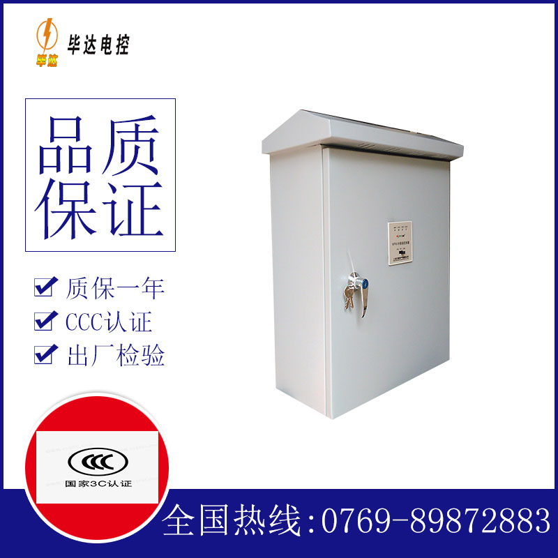苏尼特左排污泵控制箱